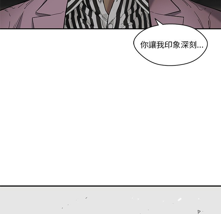 《快递骑士》漫画最新章节第174话 好奇免费下拉式在线观看章节第【21】张图片