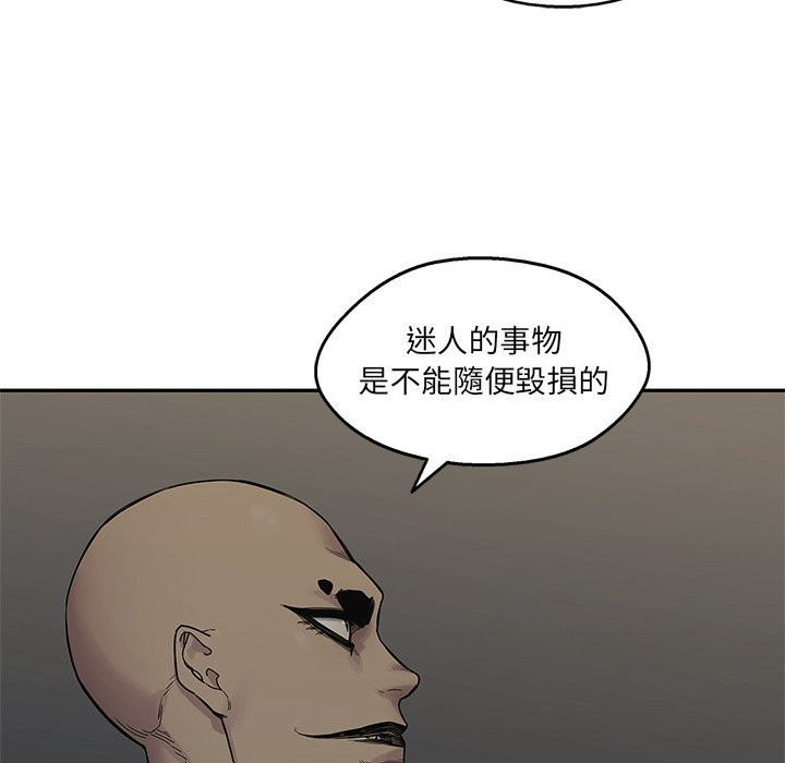 《快递骑士》漫画最新章节第174话 好奇免费下拉式在线观看章节第【18】张图片