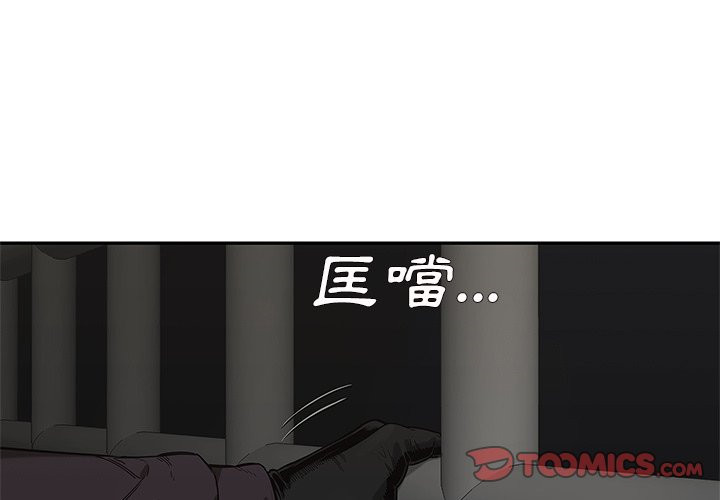 《快递骑士》漫画最新章节第175话 告白免费下拉式在线观看章节第【22】张图片