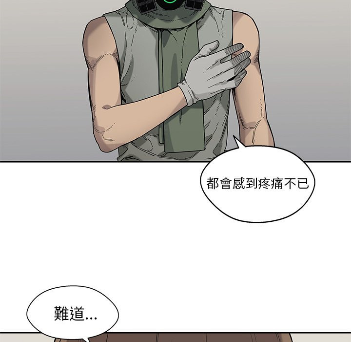 《快递骑士》漫画最新章节第175话 告白免费下拉式在线观看章节第【5】张图片