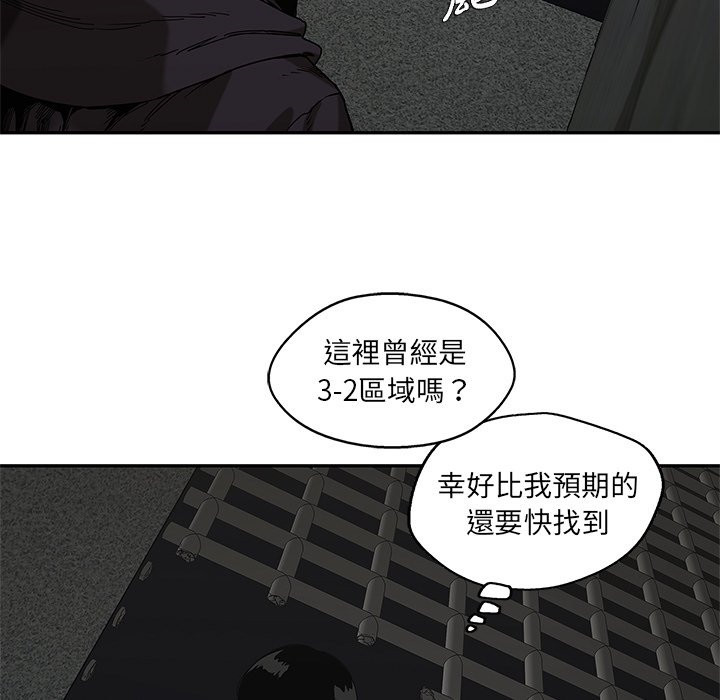 《快递骑士》漫画最新章节第175话 告白免费下拉式在线观看章节第【18】张图片