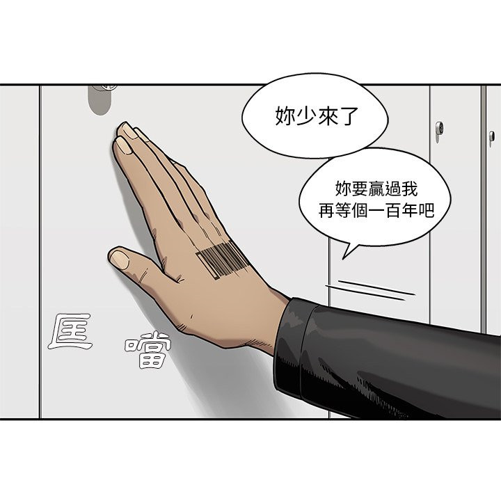 《快递骑士》漫画最新章节第176话 排行赛免费下拉式在线观看章节第【21】张图片