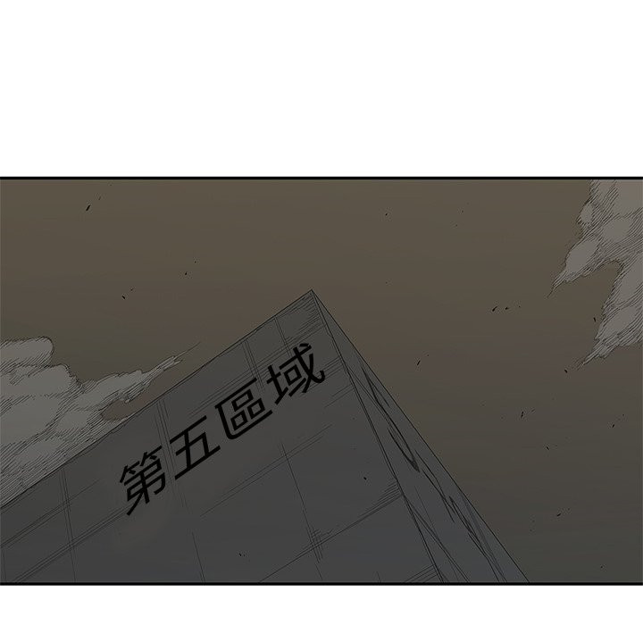 《快递骑士》漫画最新章节第176话 排行赛免费下拉式在线观看章节第【11】张图片