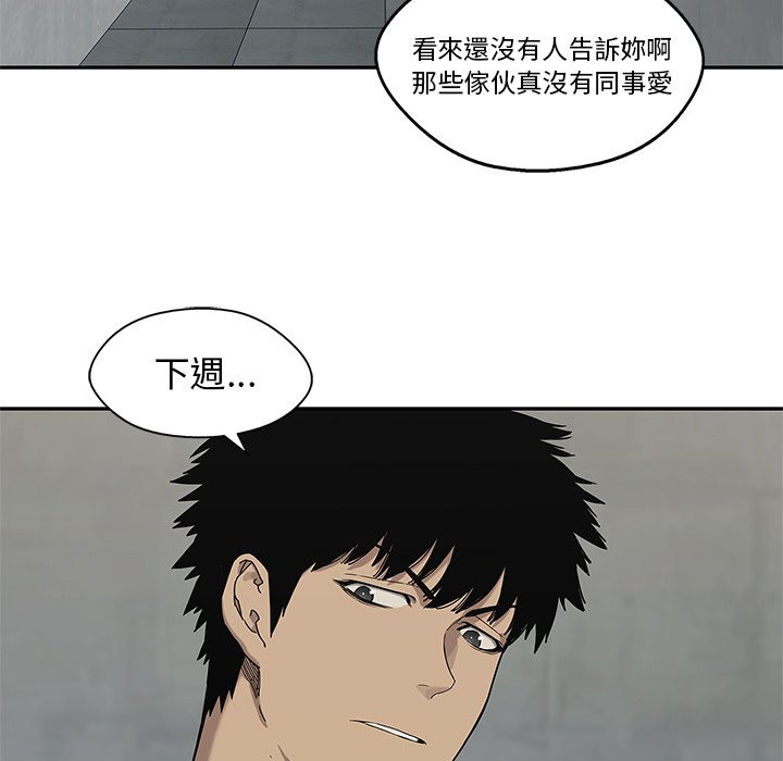 《快递骑士》漫画最新章节第176话 排行赛免费下拉式在线观看章节第【17】张图片