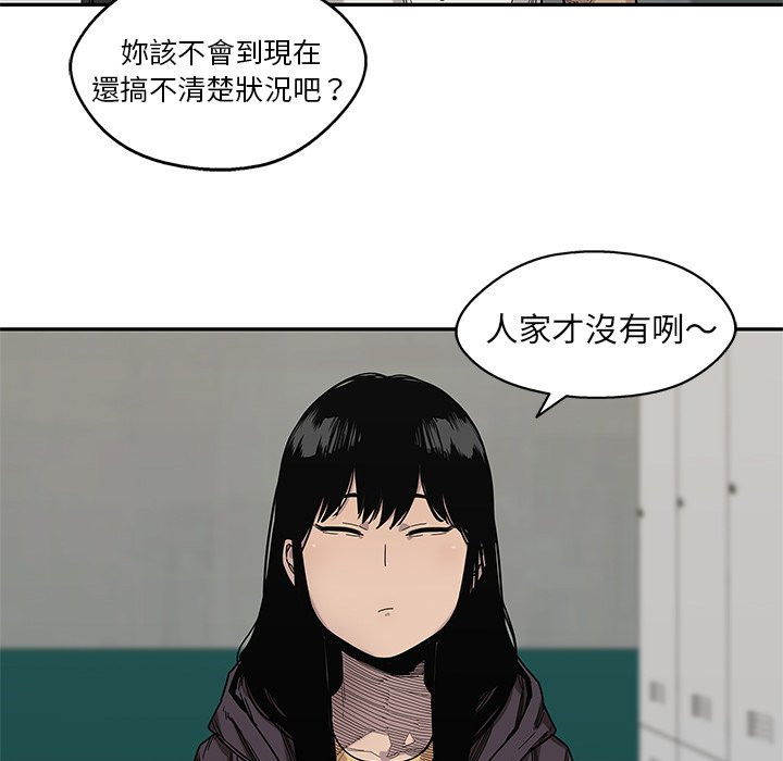 《快递骑士》漫画最新章节第176话 排行赛免费下拉式在线观看章节第【25】张图片