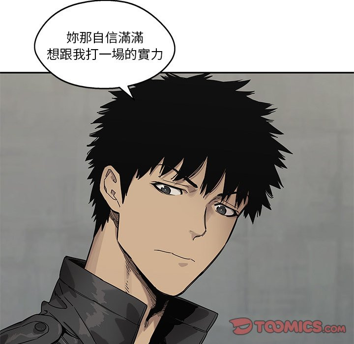 《快递骑士》漫画最新章节第176话 排行赛免费下拉式在线观看章节第【14】张图片