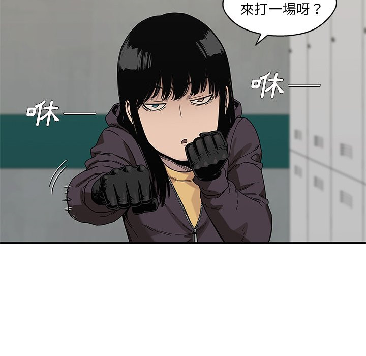 《快递骑士》漫画最新章节第176话 排行赛免费下拉式在线观看章节第【22】张图片