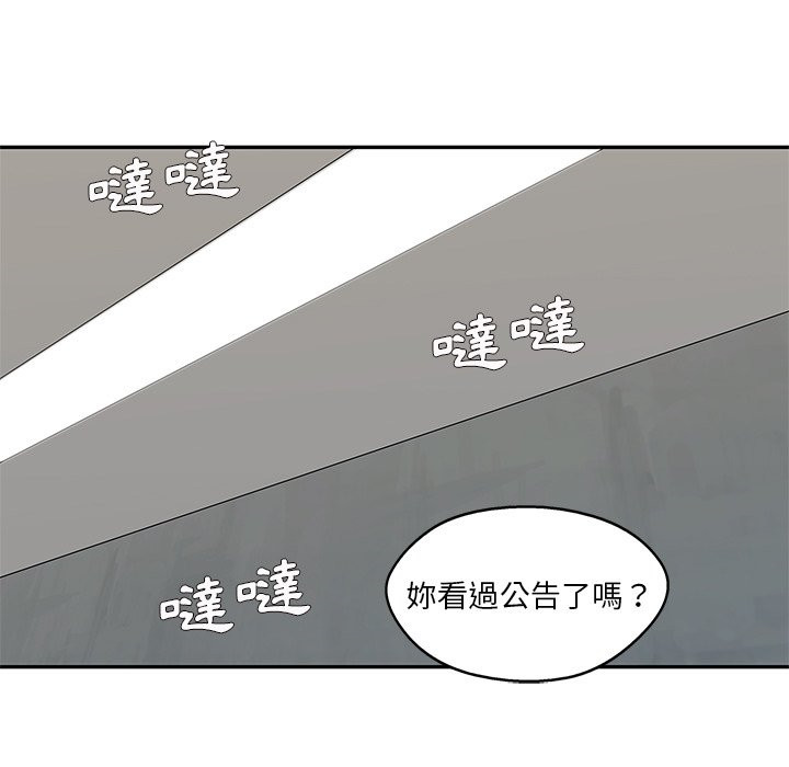 《快递骑士》漫画最新章节第176话 排行赛免费下拉式在线观看章节第【19】张图片