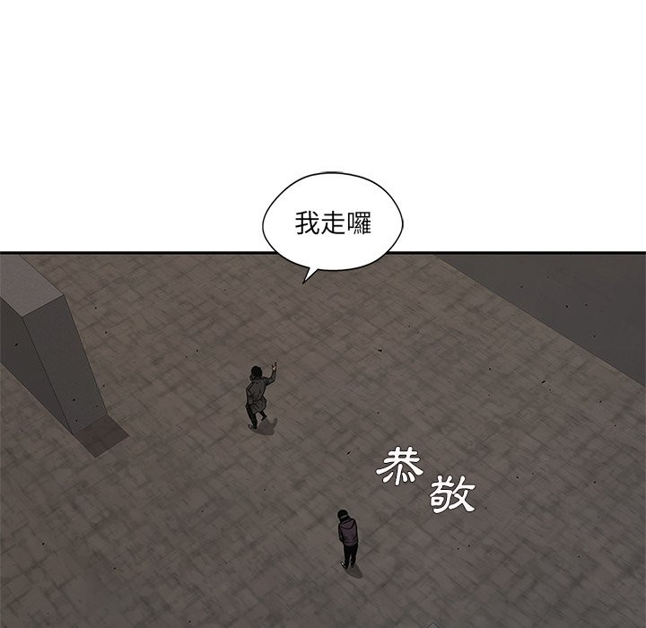 《快递骑士》漫画最新章节第176话 排行赛免费下拉式在线观看章节第【10】张图片