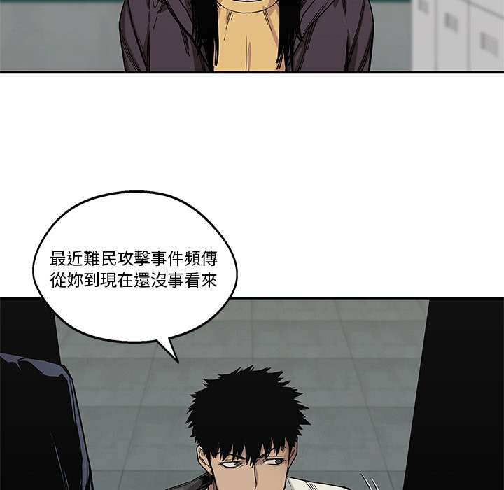 《快递骑士》漫画最新章节第176话 排行赛免费下拉式在线观看章节第【24】张图片