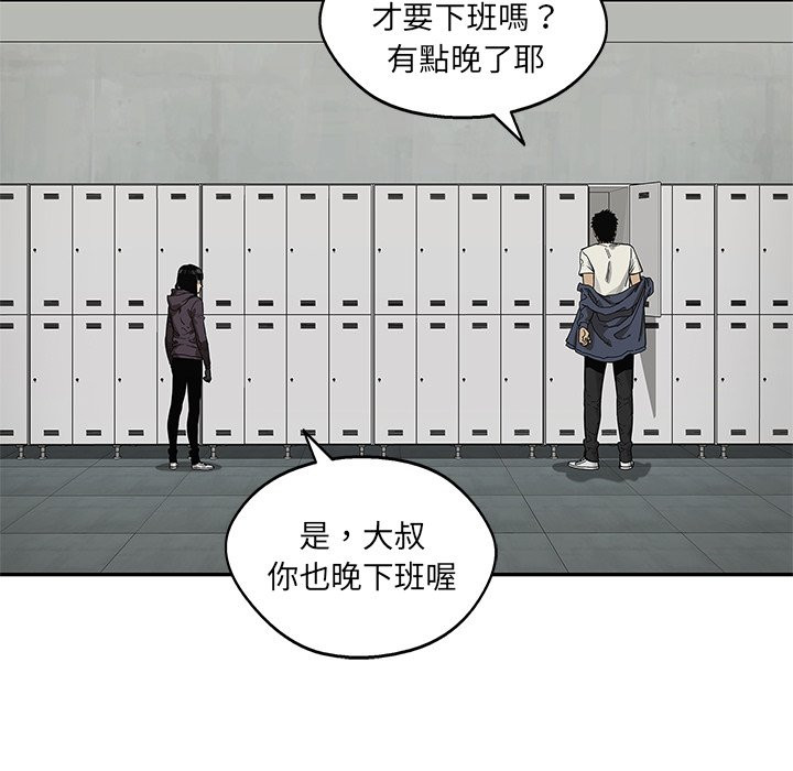 《快递骑士》漫画最新章节第176话 排行赛免费下拉式在线观看章节第【27】张图片