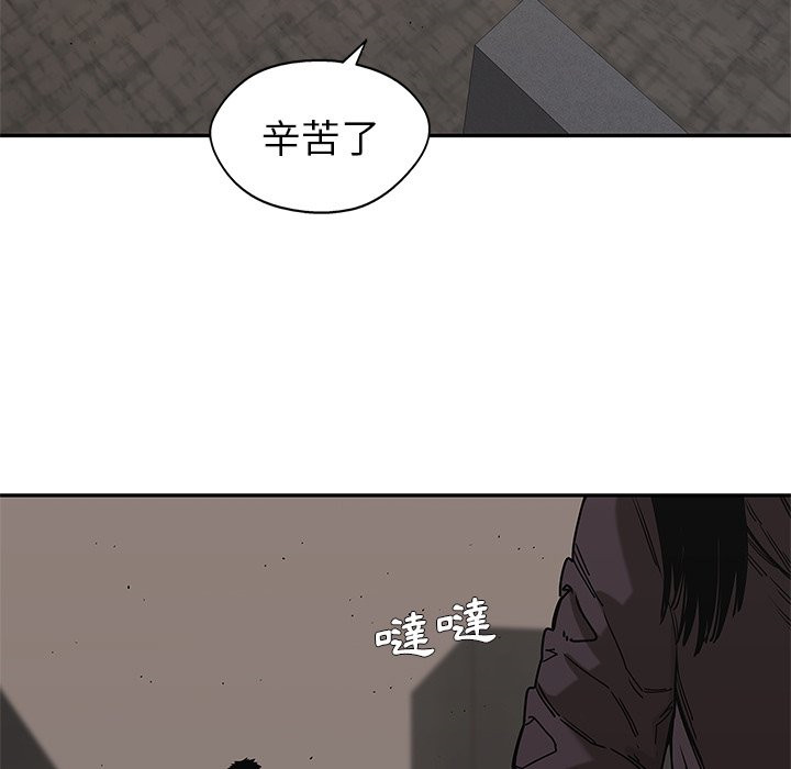 《快递骑士》漫画最新章节第176话 排行赛免费下拉式在线观看章节第【9】张图片