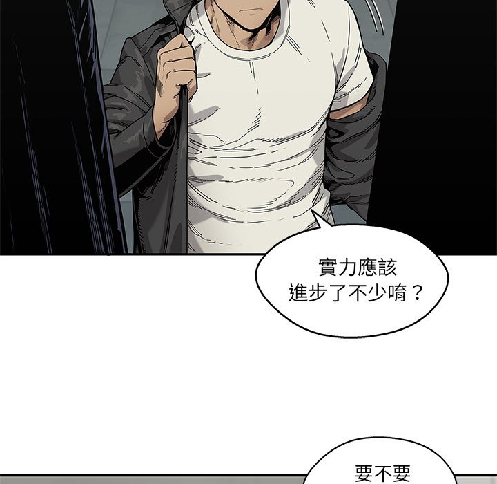 《快递骑士》漫画最新章节第176话 排行赛免费下拉式在线观看章节第【23】张图片