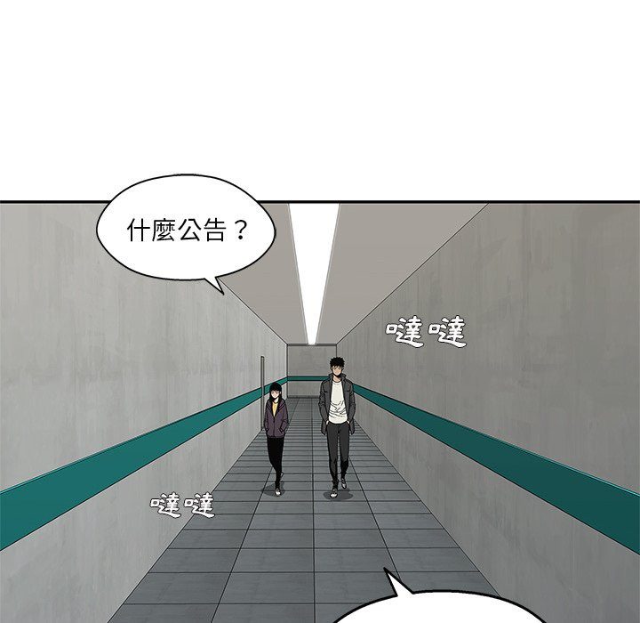 《快递骑士》漫画最新章节第176话 排行赛免费下拉式在线观看章节第【18】张图片