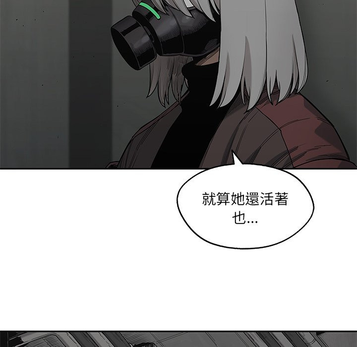 《快递骑士》漫画最新章节第178话 拒绝免费下拉式在线观看章节第【18】张图片