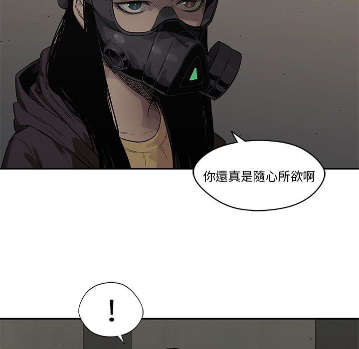 《快递骑士》漫画最新章节第178话 拒绝免费下拉式在线观看章节第【30】张图片