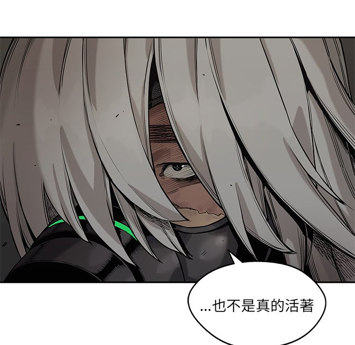 《快递骑士》漫画最新章节第178话 拒绝免费下拉式在线观看章节第【16】张图片