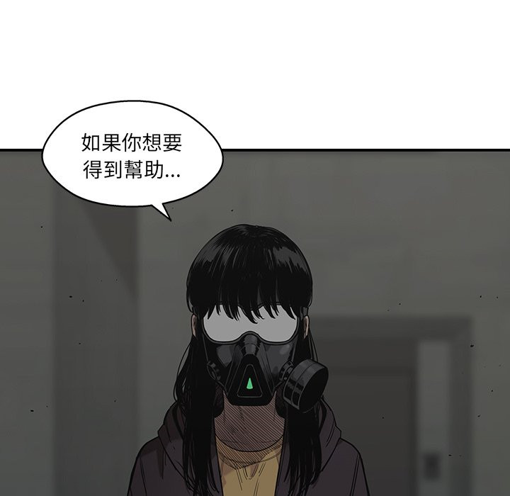 《快递骑士》漫画最新章节第178话 拒绝免费下拉式在线观看章节第【28】张图片