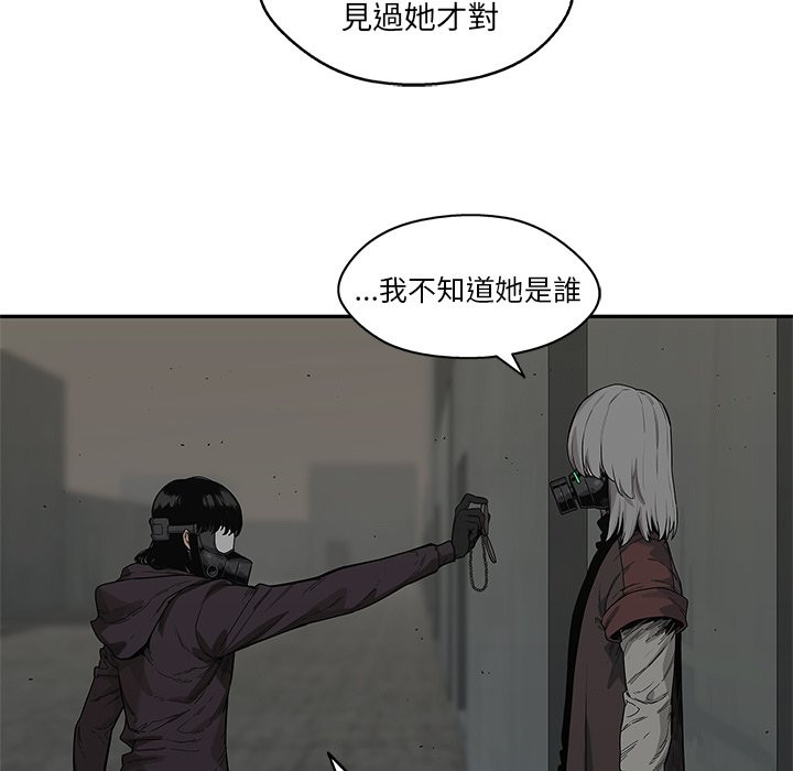 《快递骑士》漫画最新章节第178话 拒绝免费下拉式在线观看章节第【20】张图片