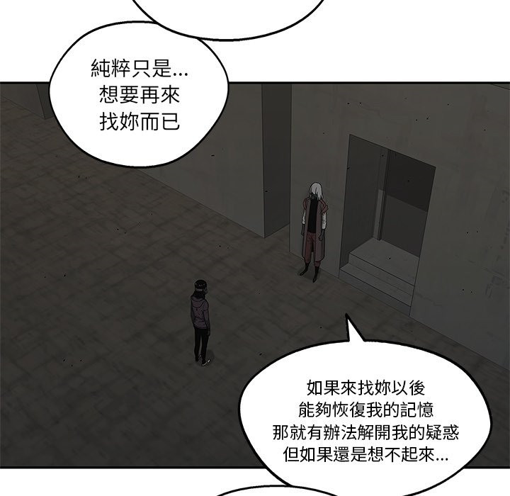 《快递骑士》漫画最新章节第178话 拒绝免费下拉式在线观看章节第【32】张图片