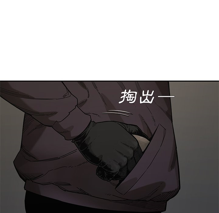 《快递骑士》漫画最新章节第178话 拒绝免费下拉式在线观看章节第【25】张图片