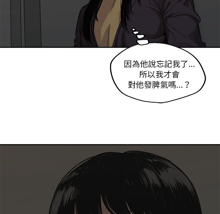 《快递骑士》漫画最新章节第178话 拒绝免费下拉式在线观看章节第【2】张图片