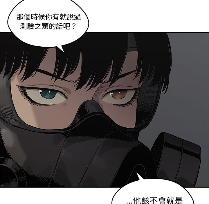 《快递骑士》漫画最新章节第178话 拒绝免费下拉式在线观看章节第【13】张图片