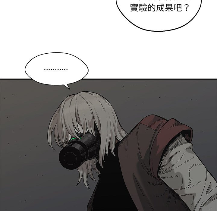 《快递骑士》漫画最新章节第178话 拒绝免费下拉式在线观看章节第【12】张图片