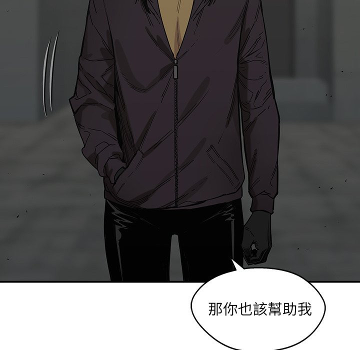 《快递骑士》漫画最新章节第178话 拒绝免费下拉式在线观看章节第【27】张图片