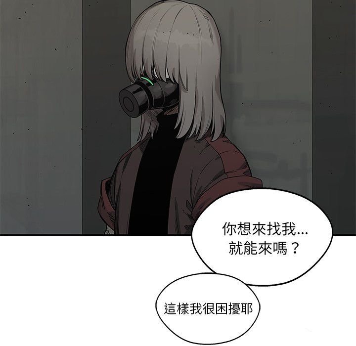 《快递骑士》漫画最新章节第178话 拒绝免费下拉式在线观看章节第【29】张图片