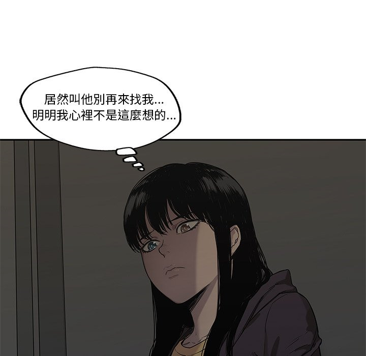 《快递骑士》漫画最新章节第178话 拒绝免费下拉式在线观看章节第【3】张图片