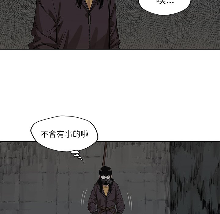 《快递骑士》漫画最新章节第179话 秘密通道免费下拉式在线观看章节第【21】张图片