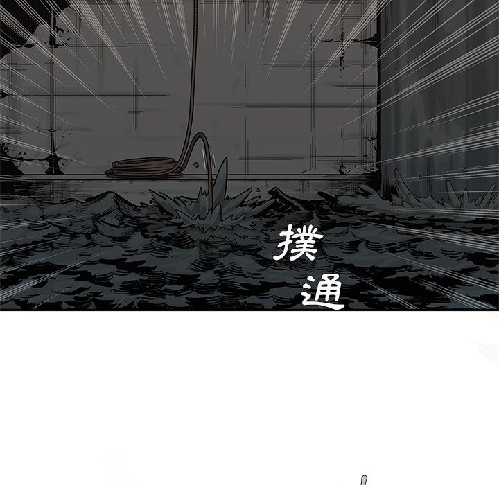 《快递骑士》漫画最新章节第179话 秘密通道免费下拉式在线观看章节第【15】张图片