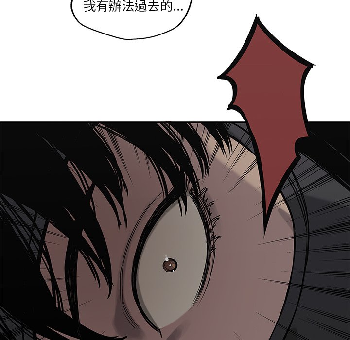 《快递骑士》漫画最新章节第179话 秘密通道免费下拉式在线观看章节第【8】张图片