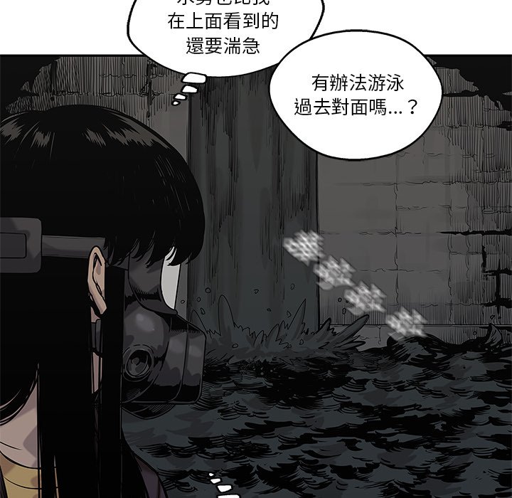 《快递骑士》漫画最新章节第179话 秘密通道免费下拉式在线观看章节第【23】张图片