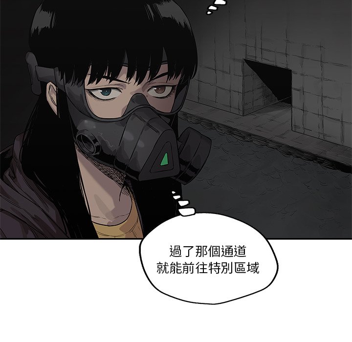 《快递骑士》漫画最新章节第179话 秘密通道免费下拉式在线观看章节第【19】张图片