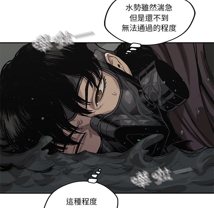 《快递骑士》漫画最新章节第179话 秘密通道免费下拉式在线观看章节第【9】张图片