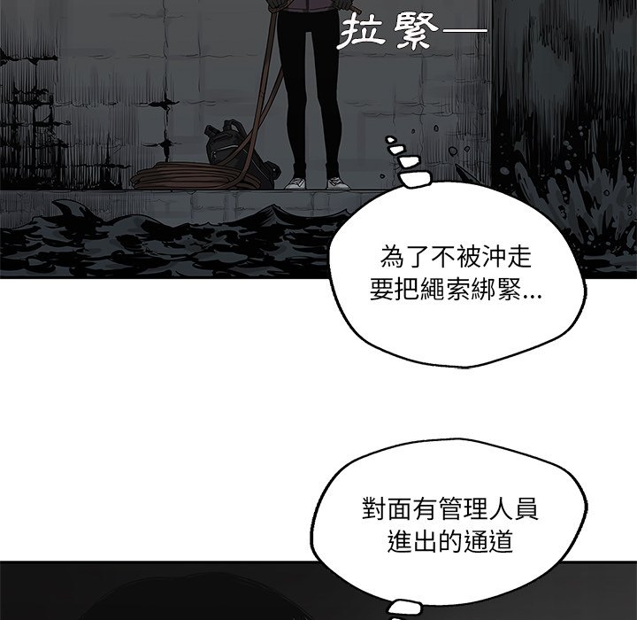 《快递骑士》漫画最新章节第179话 秘密通道免费下拉式在线观看章节第【20】张图片