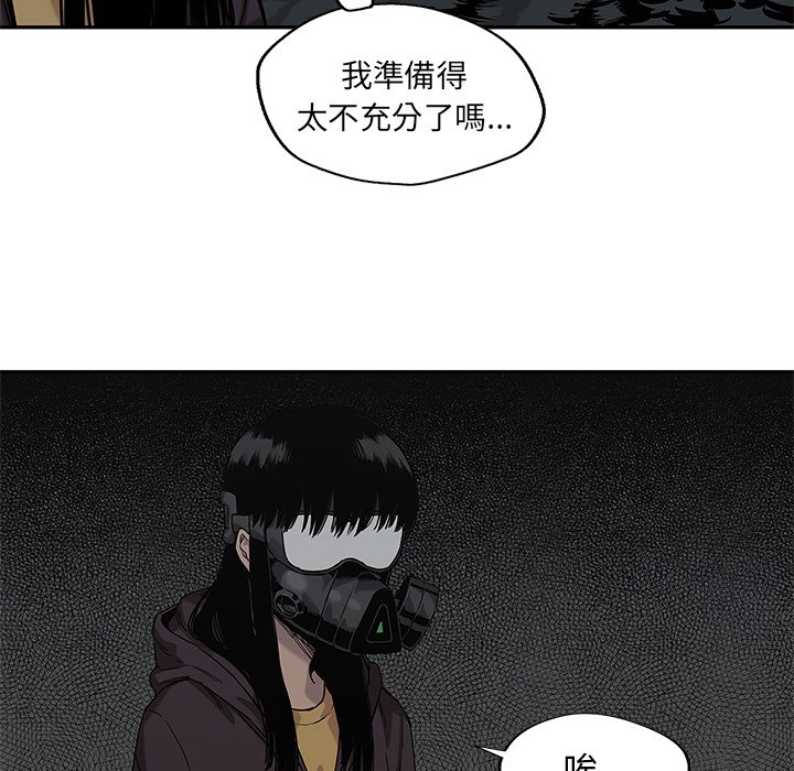 《快递骑士》漫画最新章节第179话 秘密通道免费下拉式在线观看章节第【22】张图片