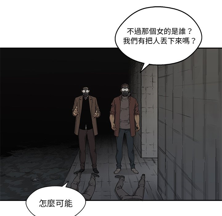 《快递骑士》漫画最新章节第180话 闯入者免费下拉式在线观看章节第【21】张图片