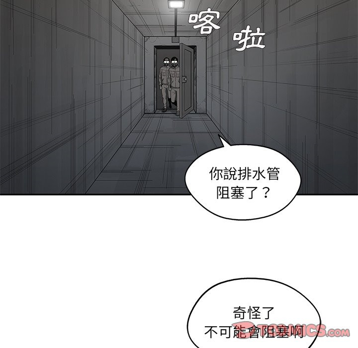 《快递骑士》漫画最新章节第180话 闯入者免费下拉式在线观看章节第【32】张图片