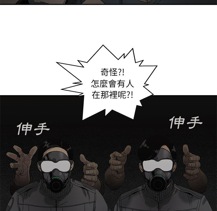 《快递骑士》漫画最新章节第180话 闯入者免费下拉式在线观看章节第【25】张图片