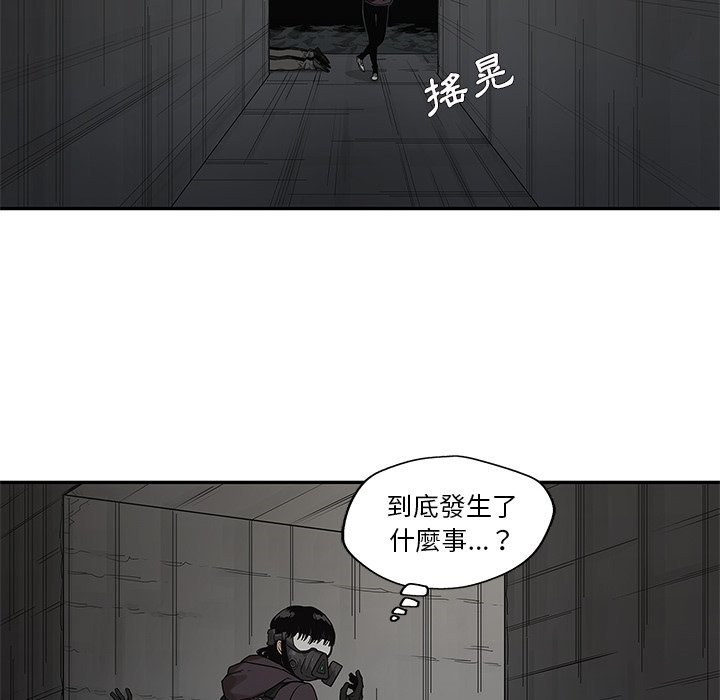 《快递骑士》漫画最新章节第180话 闯入者免费下拉式在线观看章节第【3】张图片