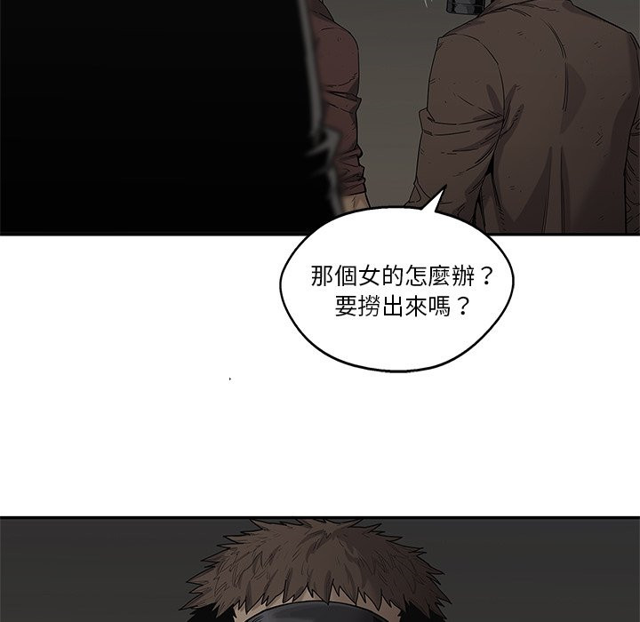 《快递骑士》漫画最新章节第180话 闯入者免费下拉式在线观看章节第【18】张图片