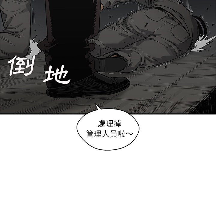 《快递骑士》漫画最新章节第180话 闯入者免费下拉式在线观看章节第【22】张图片