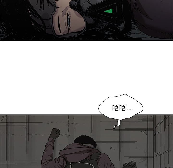 《快递骑士》漫画最新章节第180话 闯入者免费下拉式在线观看章节第【8】张图片