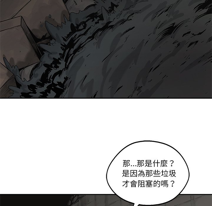 《快递骑士》漫画最新章节第180话 闯入者免费下拉式在线观看章节第【29】张图片