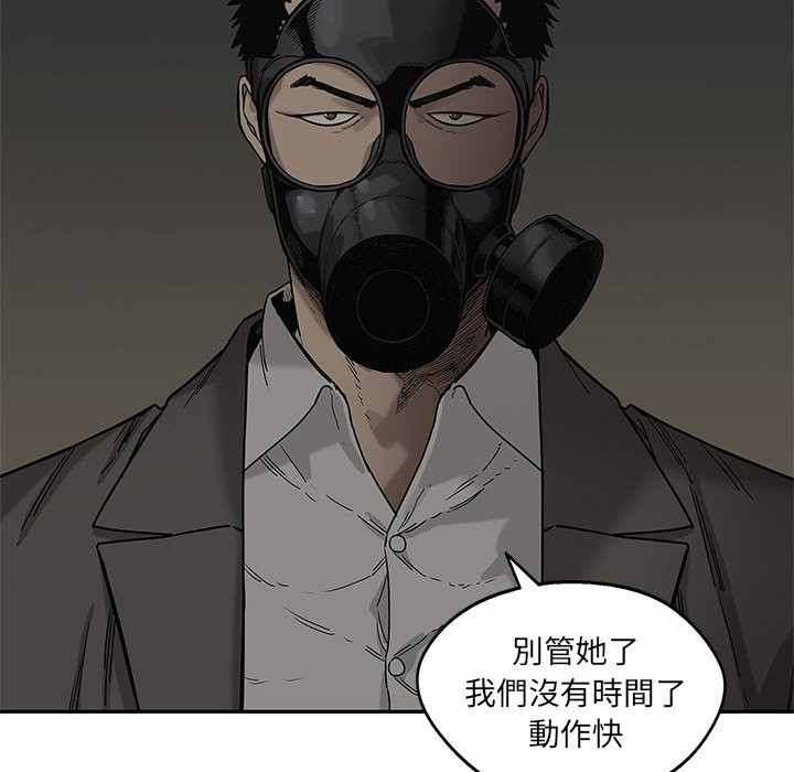 《快递骑士》漫画最新章节第180话 闯入者免费下拉式在线观看章节第【17】张图片