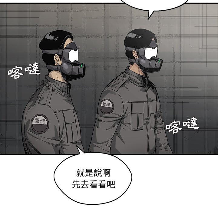 《快递骑士》漫画最新章节第180话 闯入者免费下拉式在线观看章节第【31】张图片