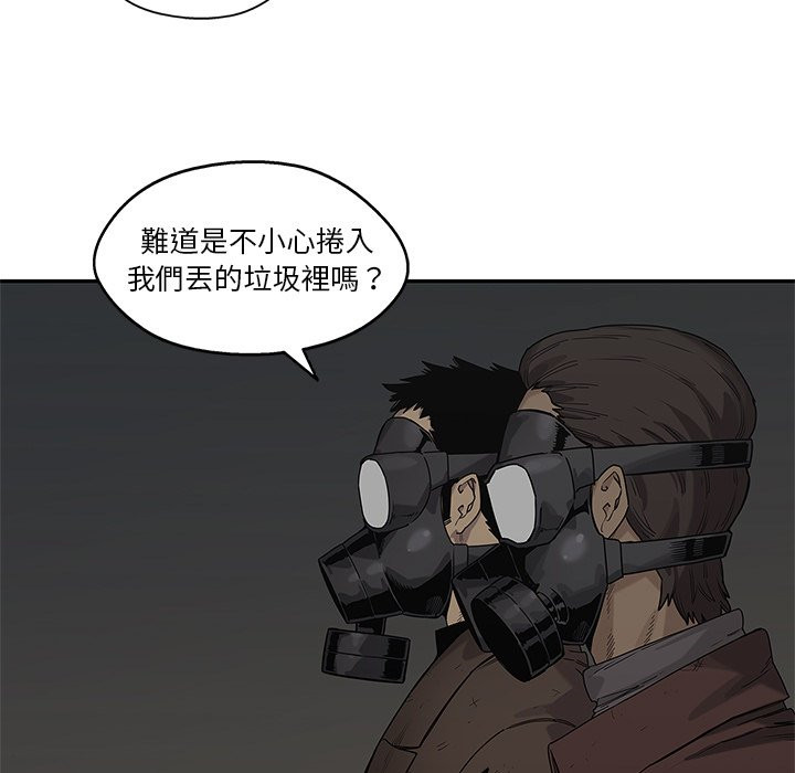 《快递骑士》漫画最新章节第180话 闯入者免费下拉式在线观看章节第【20】张图片